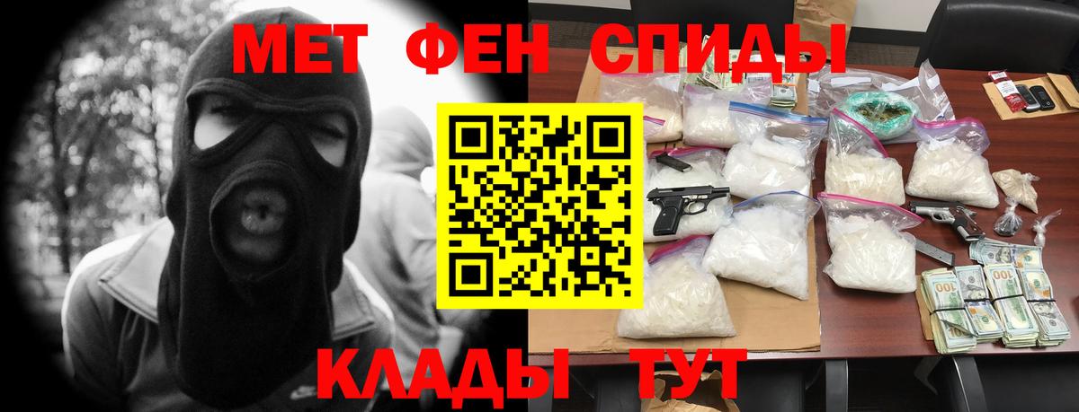 АМФ 97%  Вход с VPN  АМФ  Шахты 
