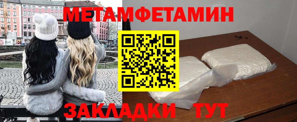АМФ 97% Шахты