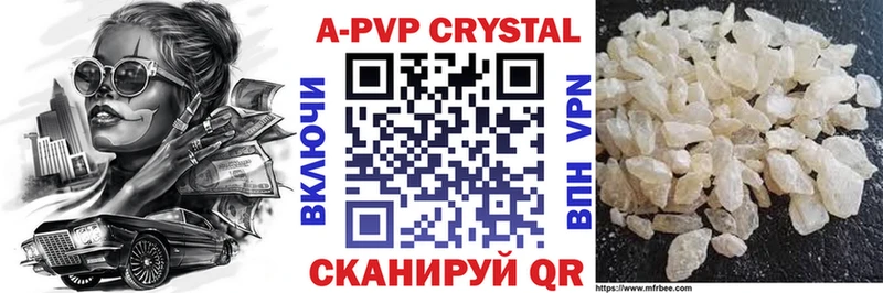 Alfa_PVP Соль  площадка состав  Шахты 