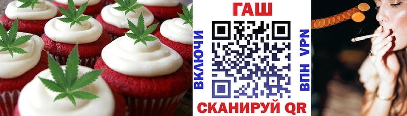 Cannafood марихуана  кракен вход  Шахты 