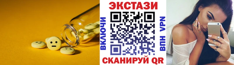 что такое Шахты ЭКСТАЗИ MDMA