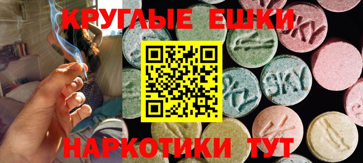 Экстази DUBAI Шахты
