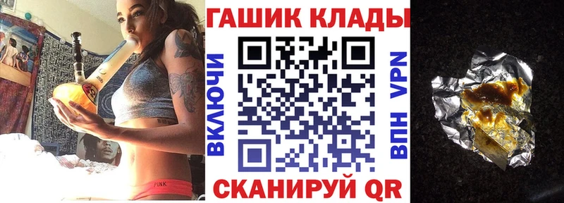 даркнет сайт Шахты ГАШИШ индика сатива