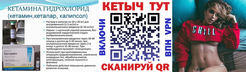 hydra зеркало  Шахты  Кетамин ketamine 