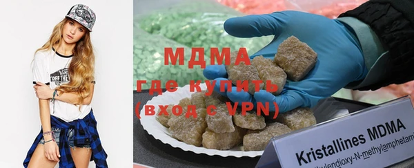 меф Абдулино