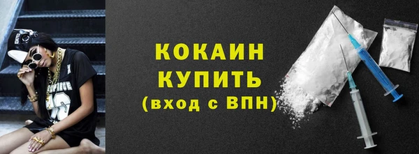мяу мяу мука Абинск