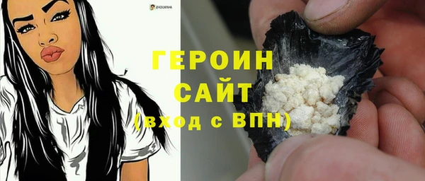 меф Абдулино