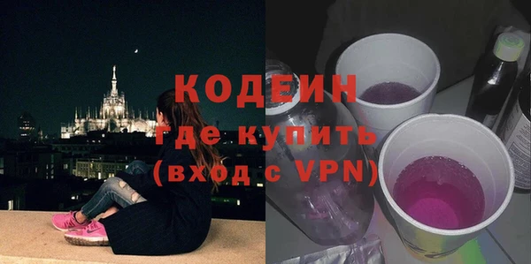 мяу мяу мука Абинск