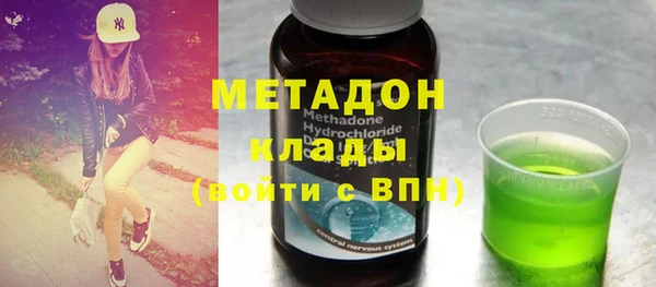 меф Абдулино