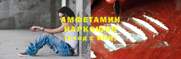 амфетамин Тобольск