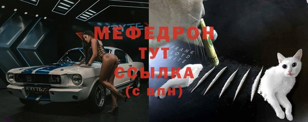 меф Абдулино