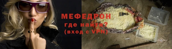 мяу мяу мука Абинск