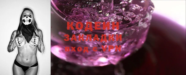 мяу мяу мука Абинск