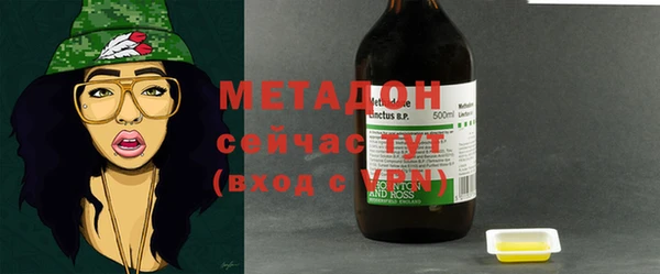 меф Абдулино
