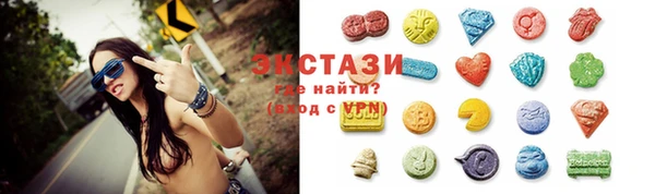 шишки Абаза