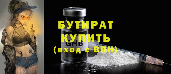 меф Абдулино