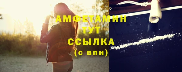 меф Абдулино