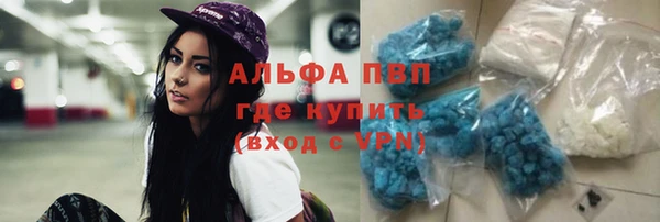 меф Абдулино