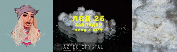 мяу мяу мука Абинск