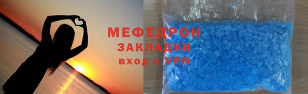 мяу мяу мука Абинск
