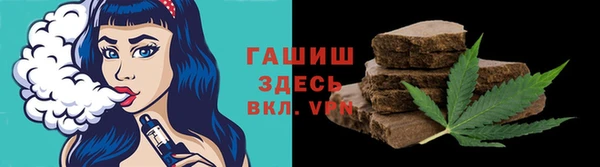 меф Абдулино