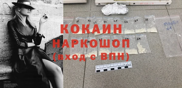 меф Абдулино