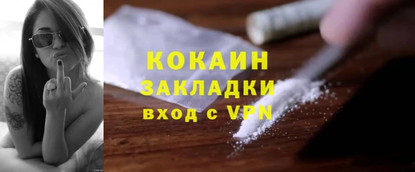 меф Абдулино