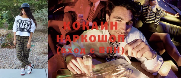 мяу мяу мука Абинск