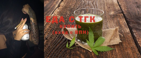 меф Абдулино
