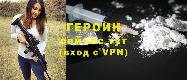 меф Абдулино