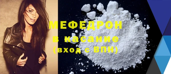 меф Абдулино