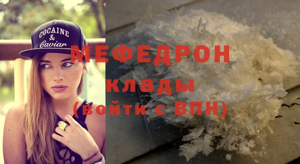 мяу мяу мука Абинск