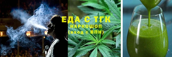 мяу мяу мука Абинск