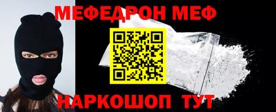 амфетамин Новодвинск