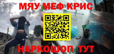 круглые Новокубанск