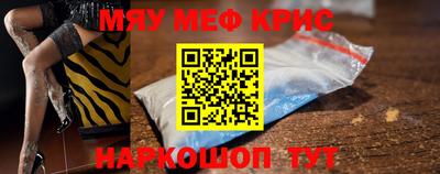 прущий лед Новозыбков