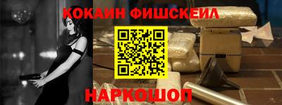 амфетамин Новодвинск