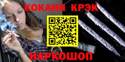 амфетамин Новодвинск