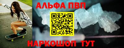 прущий лед Новозыбков