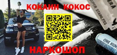 амфетамин Новодвинск