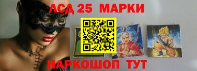 прущий лед Новозыбков