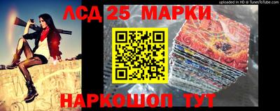 прущий лед Новозыбков