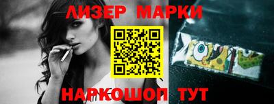 круглые Новокубанск