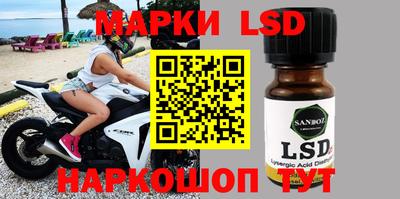 прущий лед Новозыбков