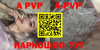 прущий лед Новозыбков