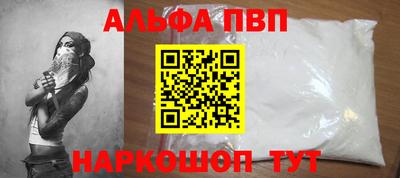 амфетамин Новодвинск