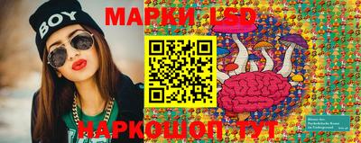 прущий лед Новозыбков