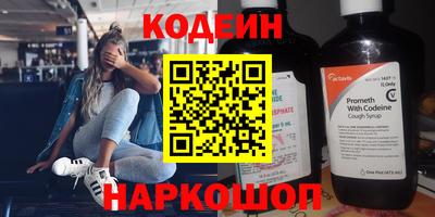 амфетамин Новодвинск