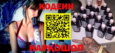 прущий лед Новозыбков
