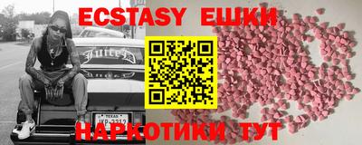 прущий лед Новозыбков
